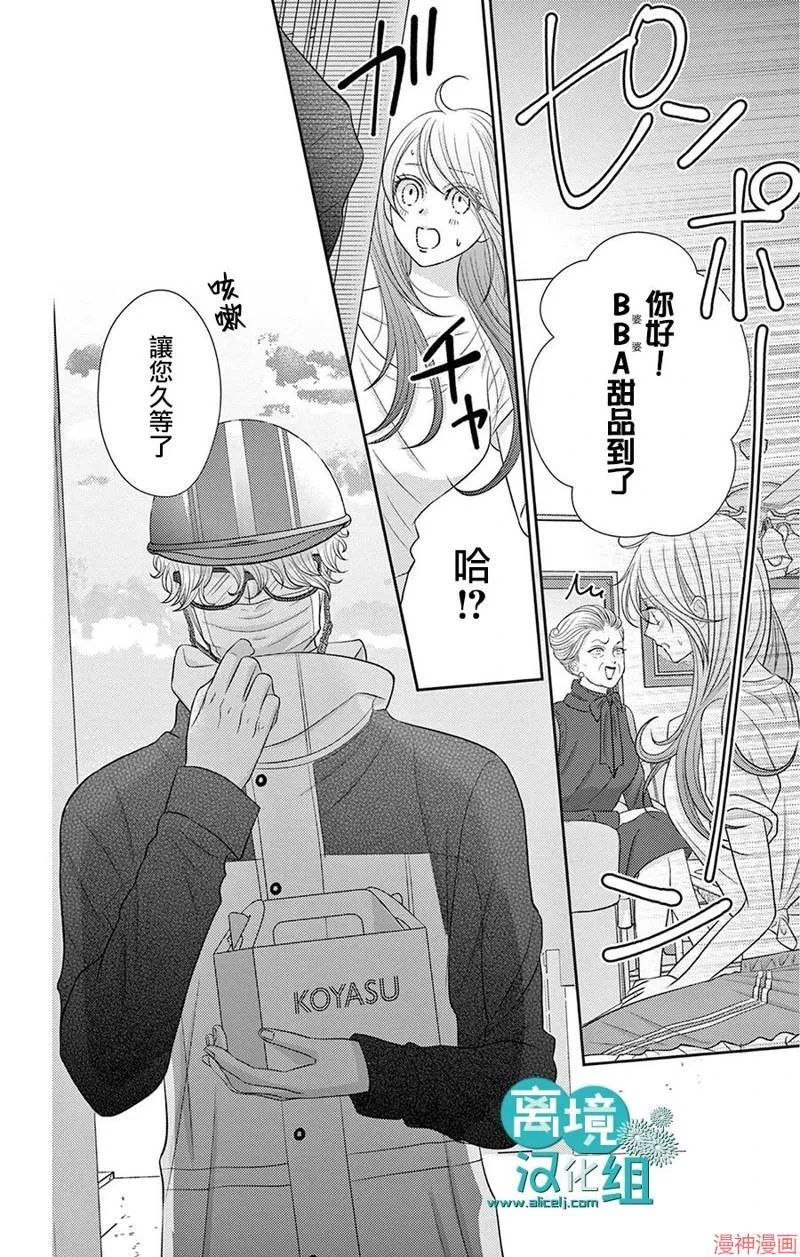 第07话 第27页