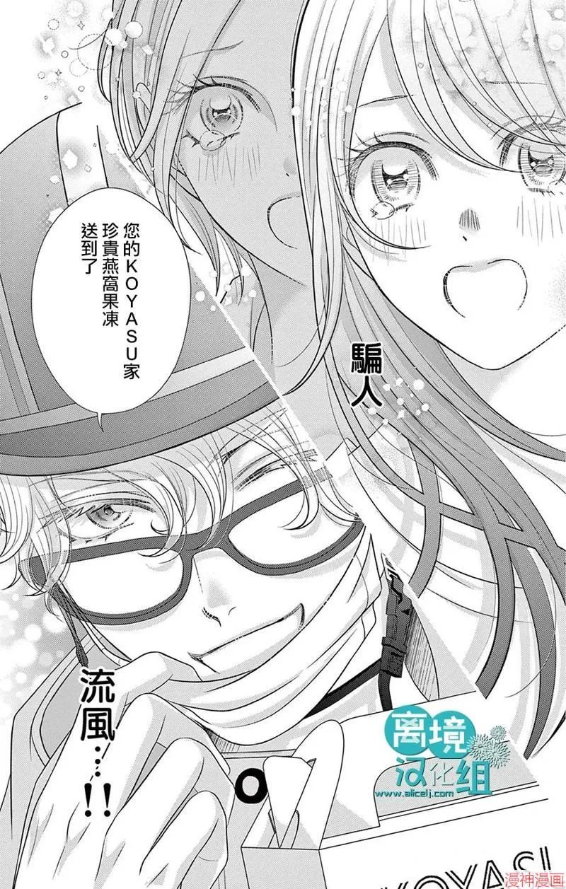 第07话 第28页