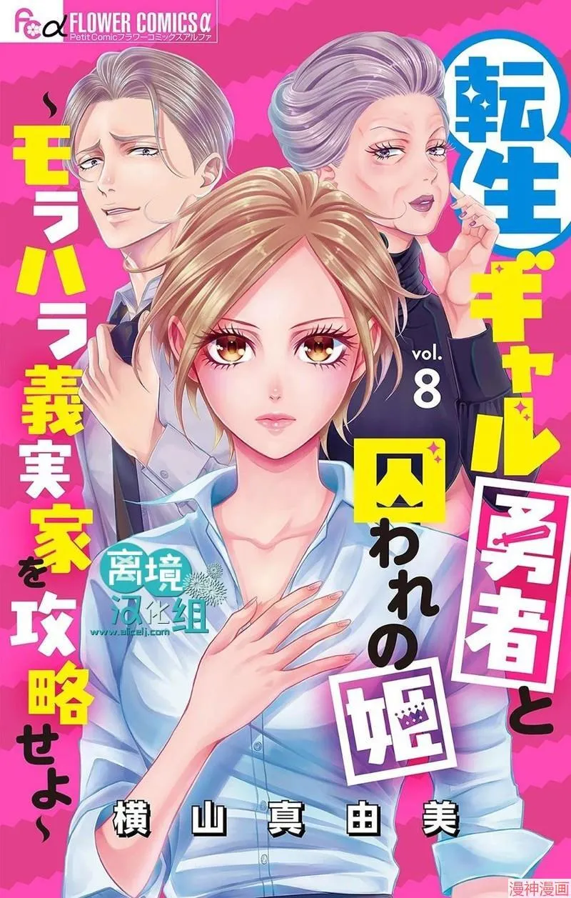 第07话 第34页