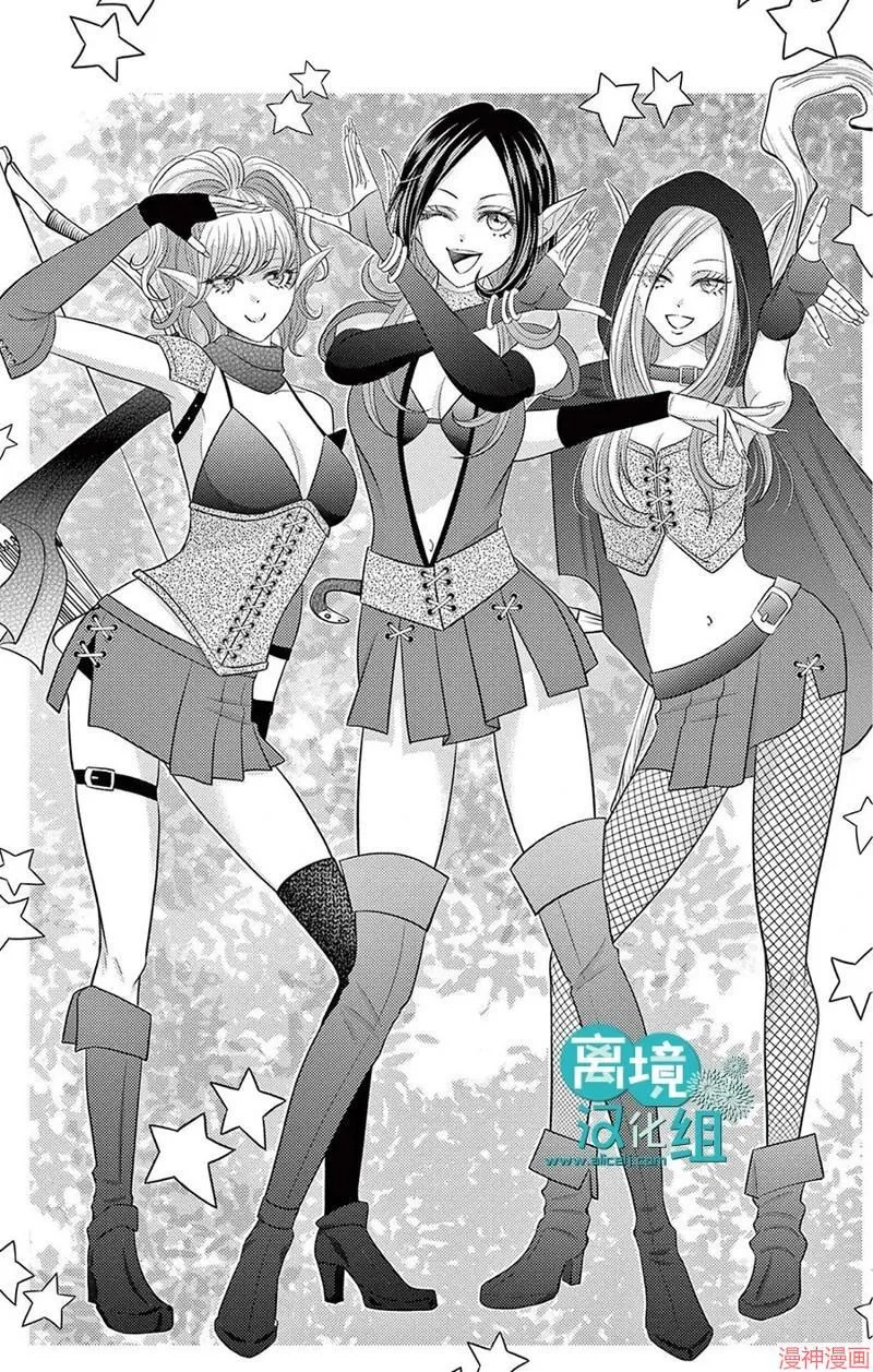 第07话 第35页