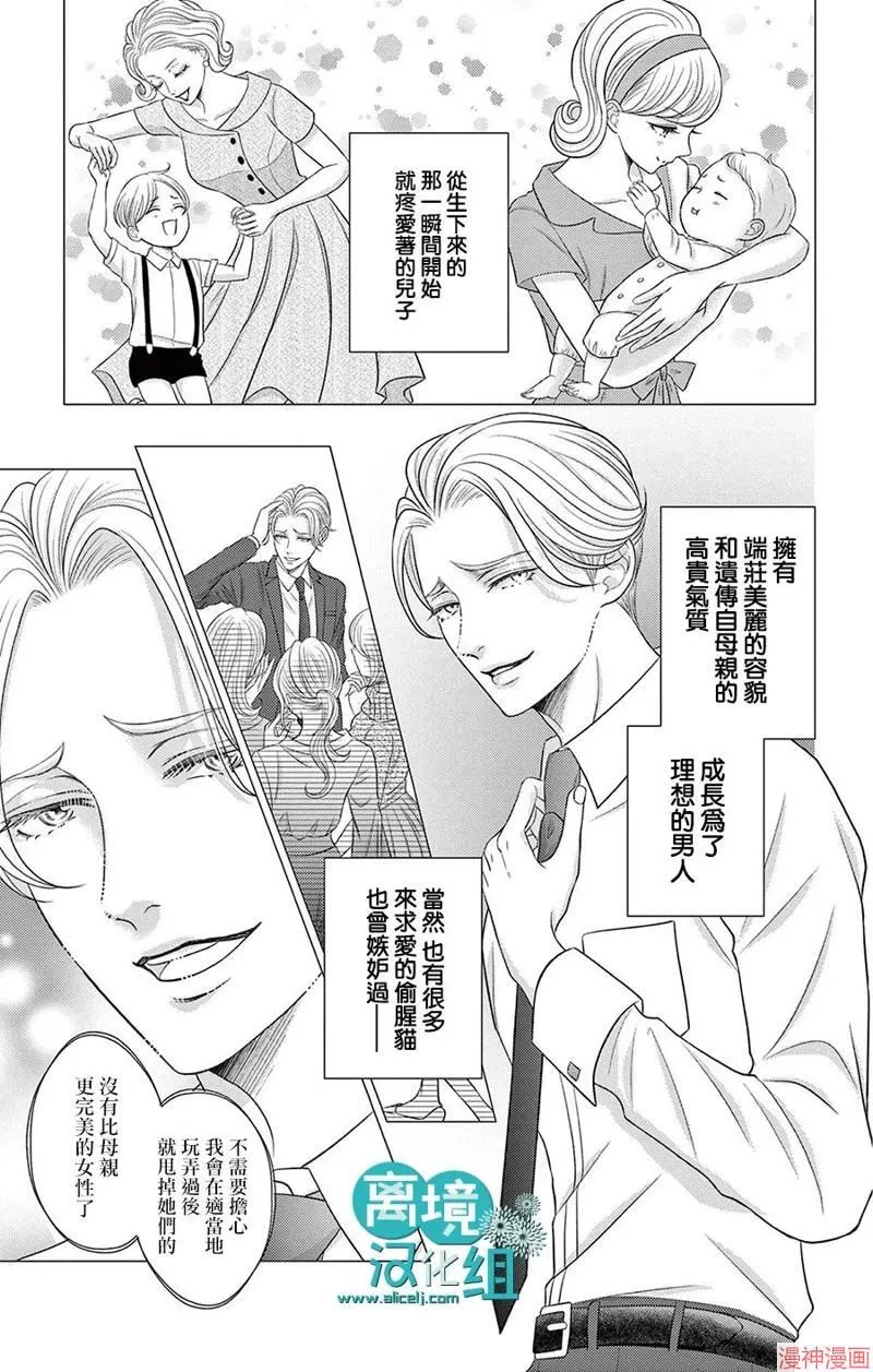 第08话 第4页