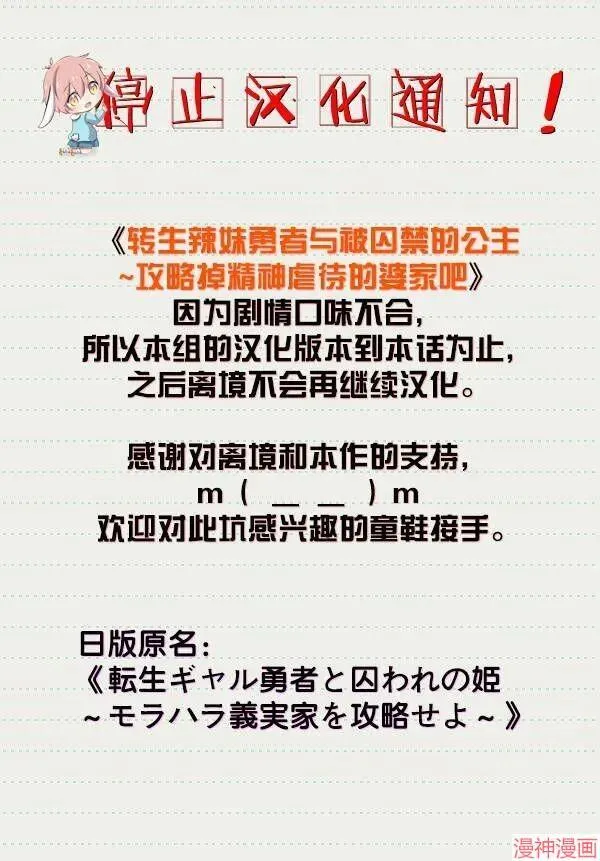 第08话 第33页