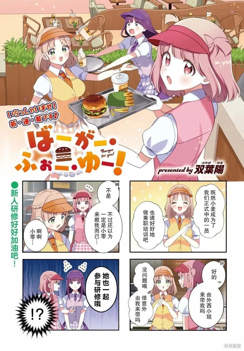 4 第1页