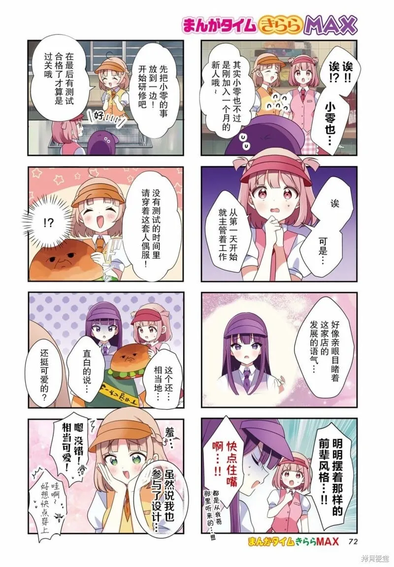4 第2页