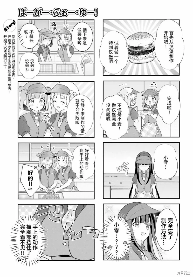 4 第3页