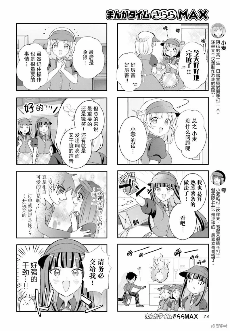 4 第4页