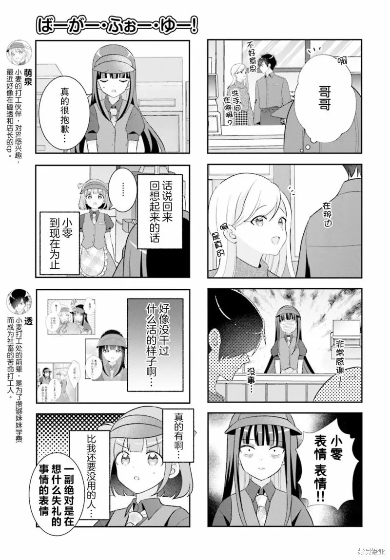 4 第5页