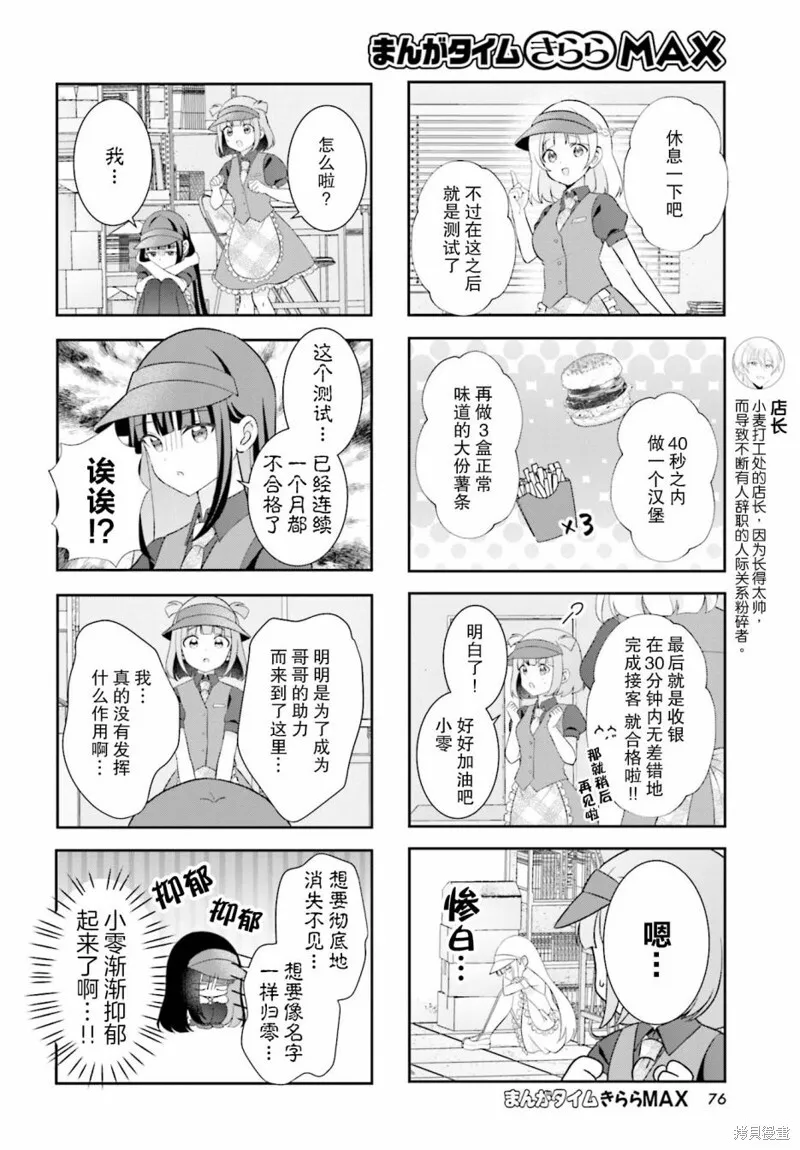 4 第6页