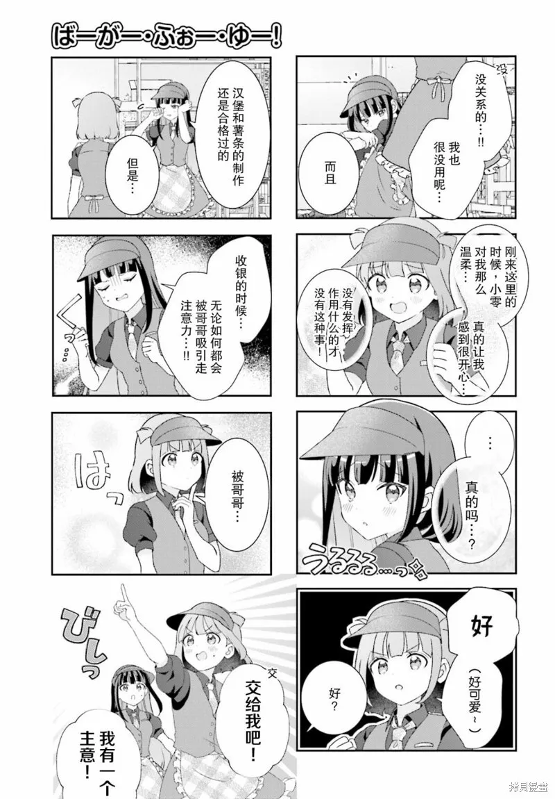 4 第7页