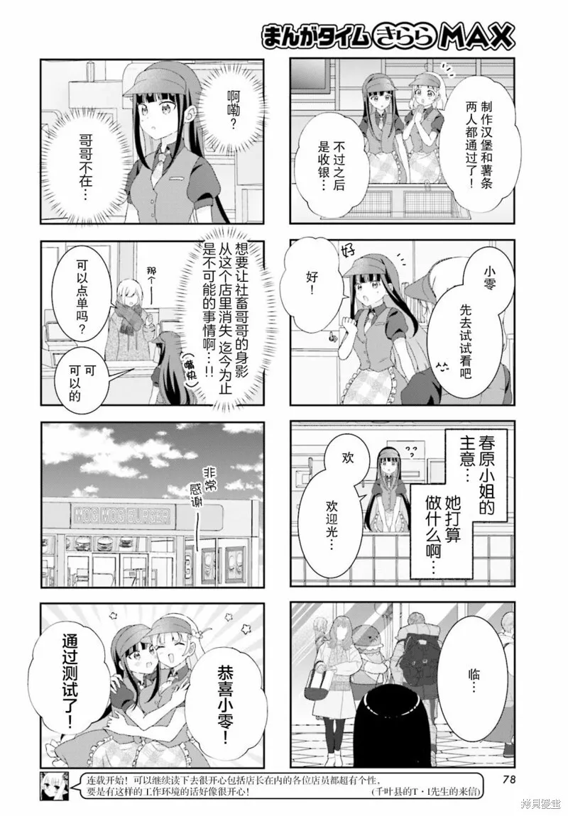 4 第8页