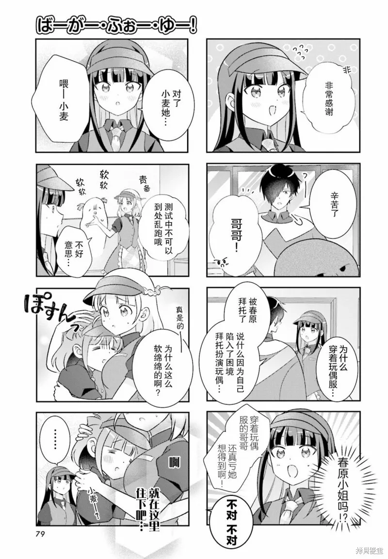4 第9页