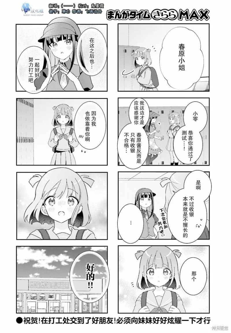 4 第10页