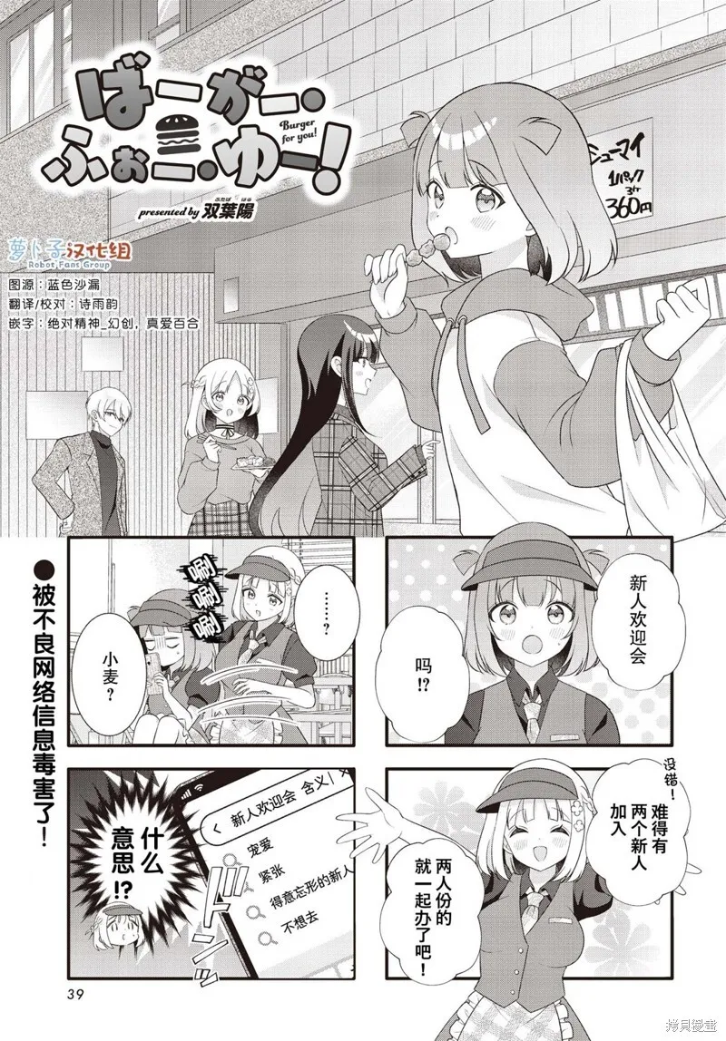 4 第12页