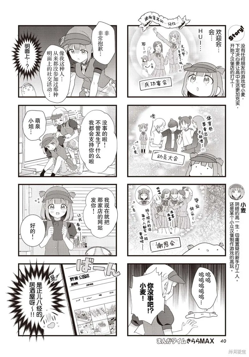 4 第13页