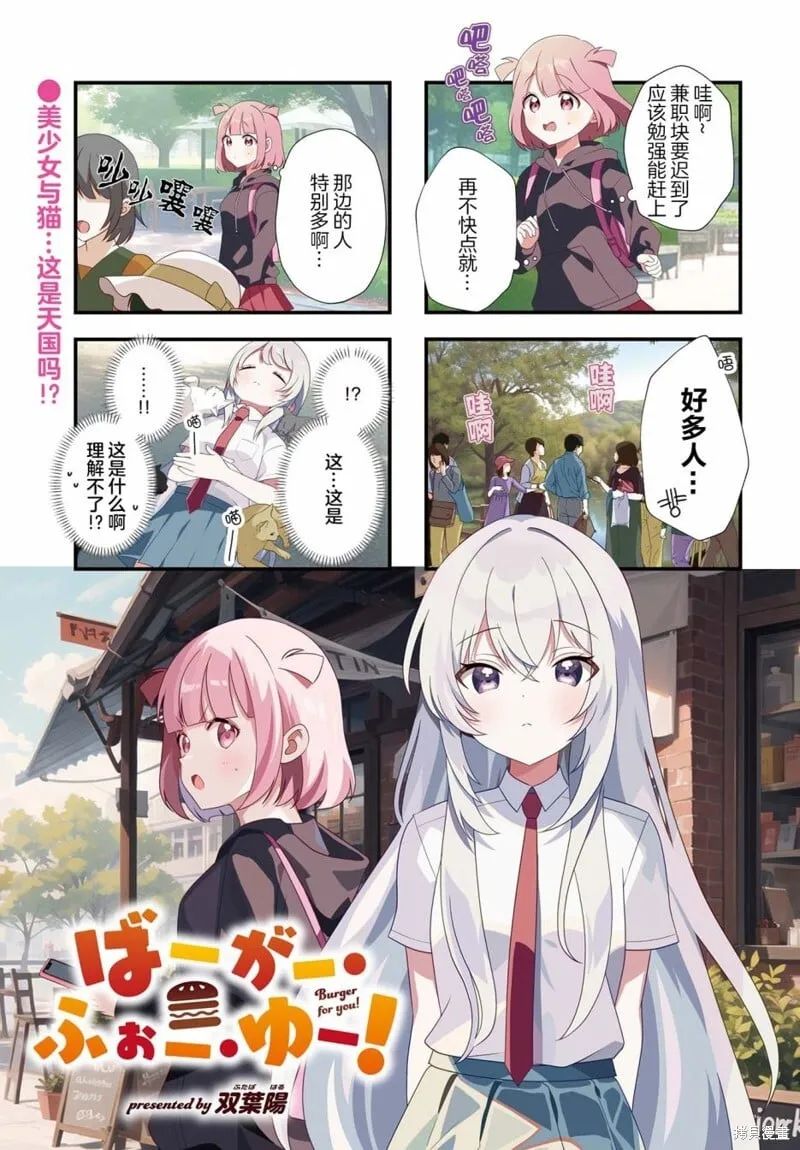 7 第1页