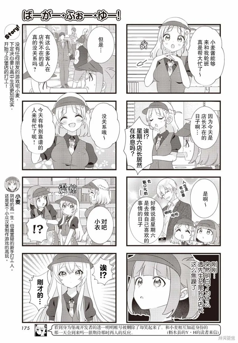 7 第3页
