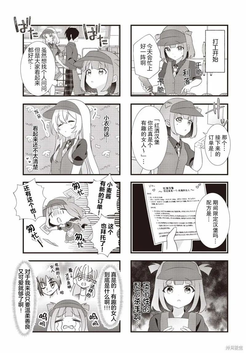 7 第5页