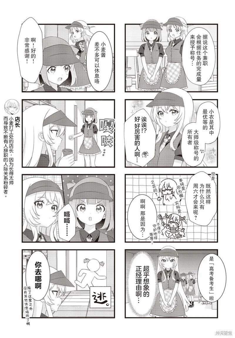 7 第7页