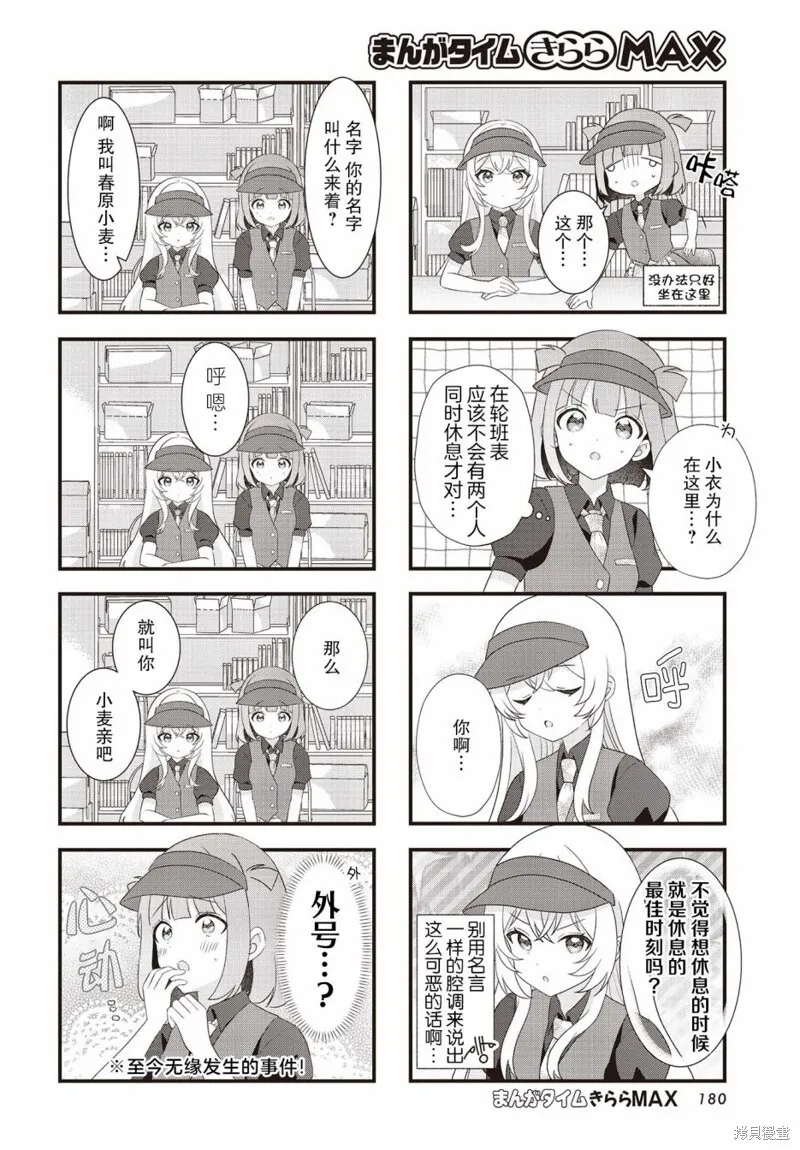 7 第8页