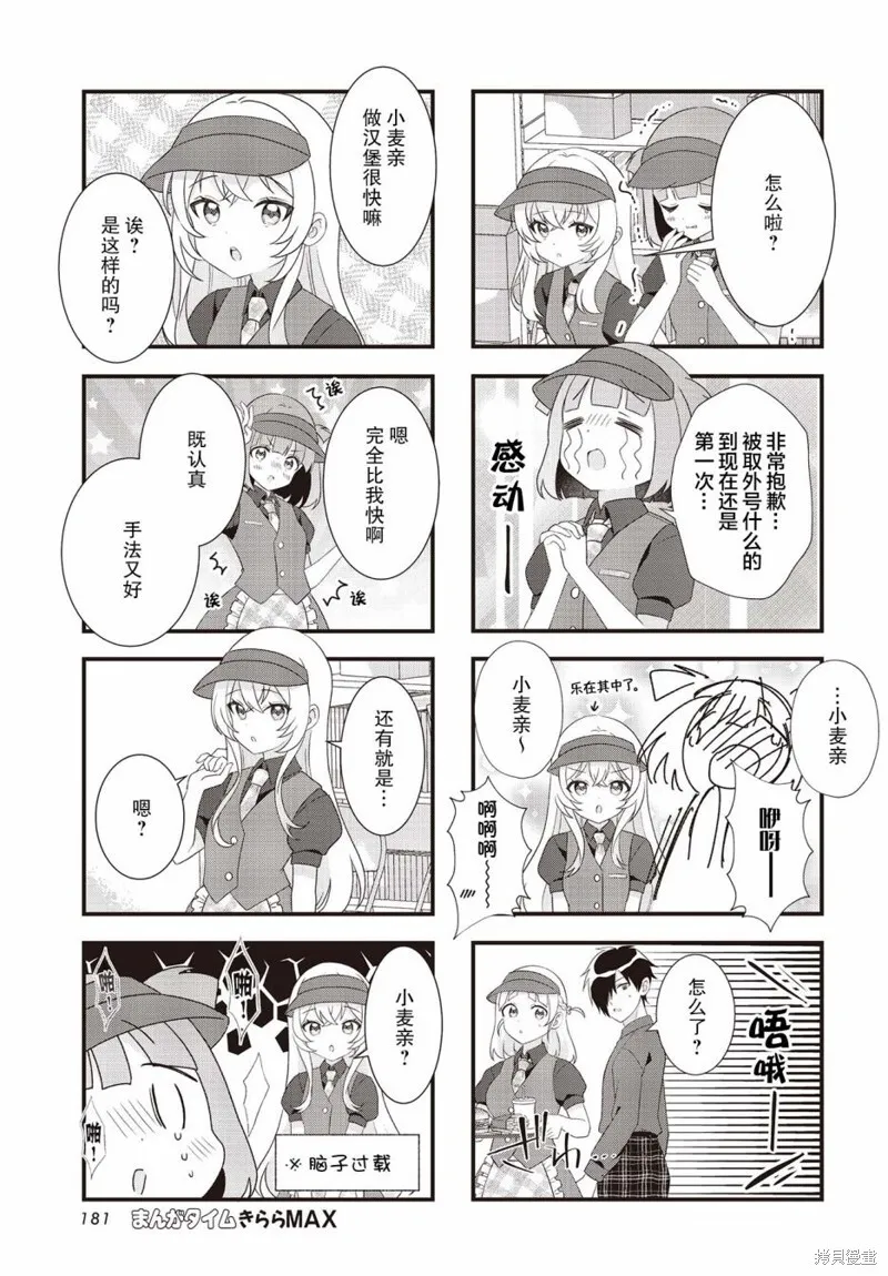 7 第9页