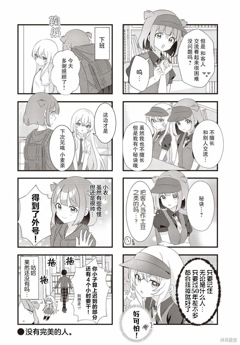 7 第10页