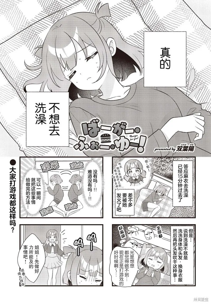 7 第13页