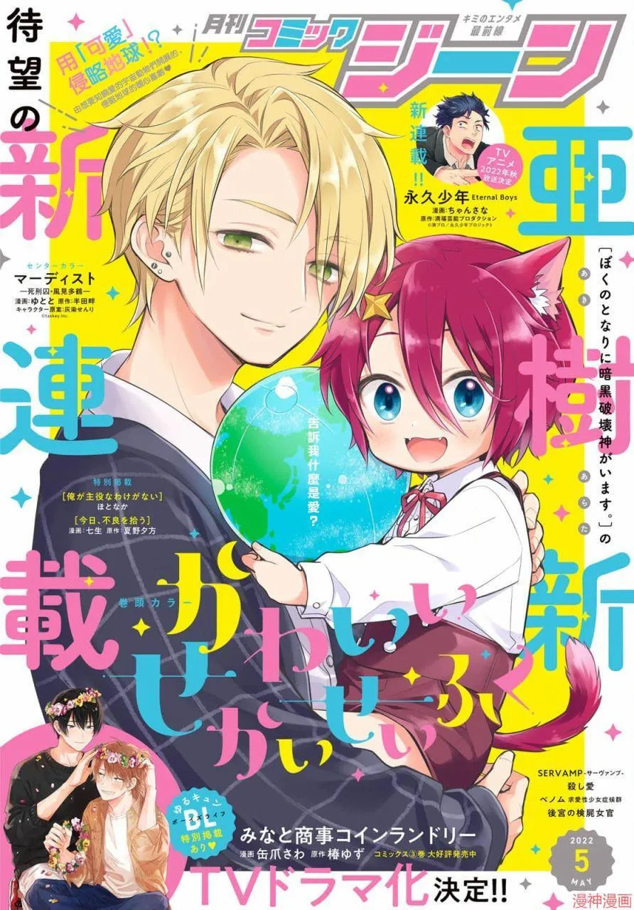 第01话 第1页