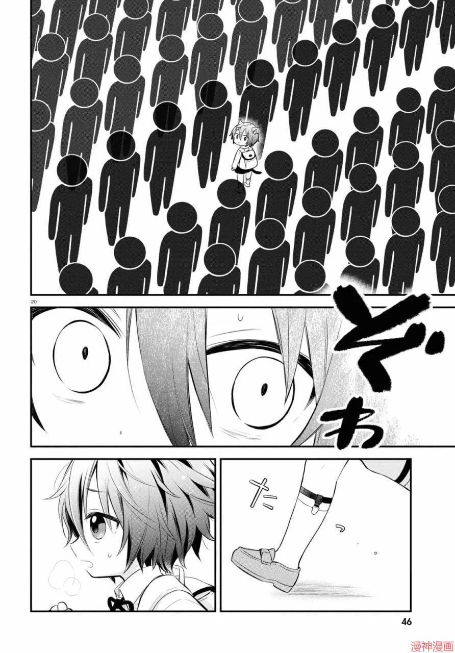 第01话 第24页