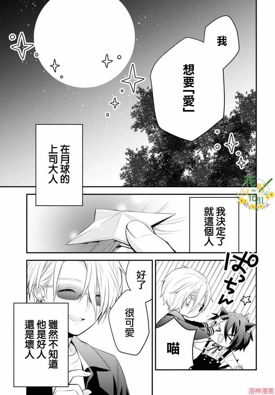 第01话 第33页