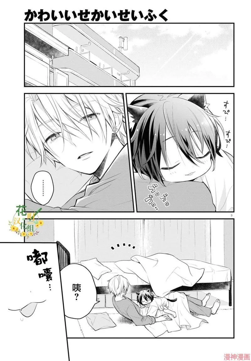 第01话 第39页