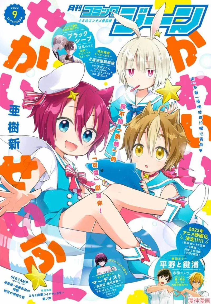 第4.1话 第1页