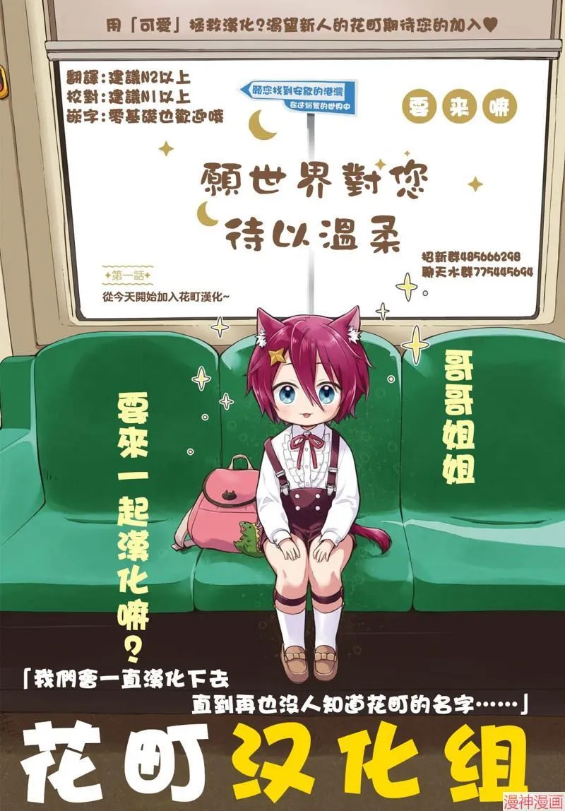 第11话 第40页