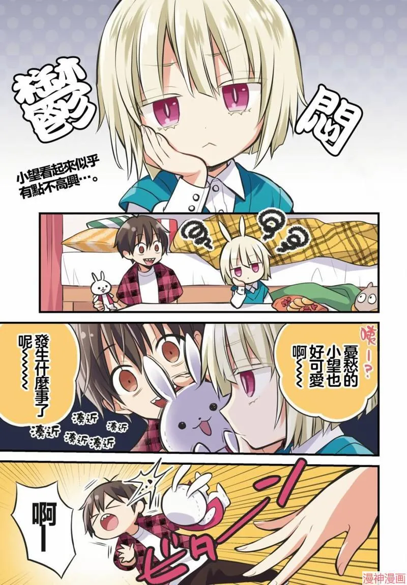 第11话 第41页