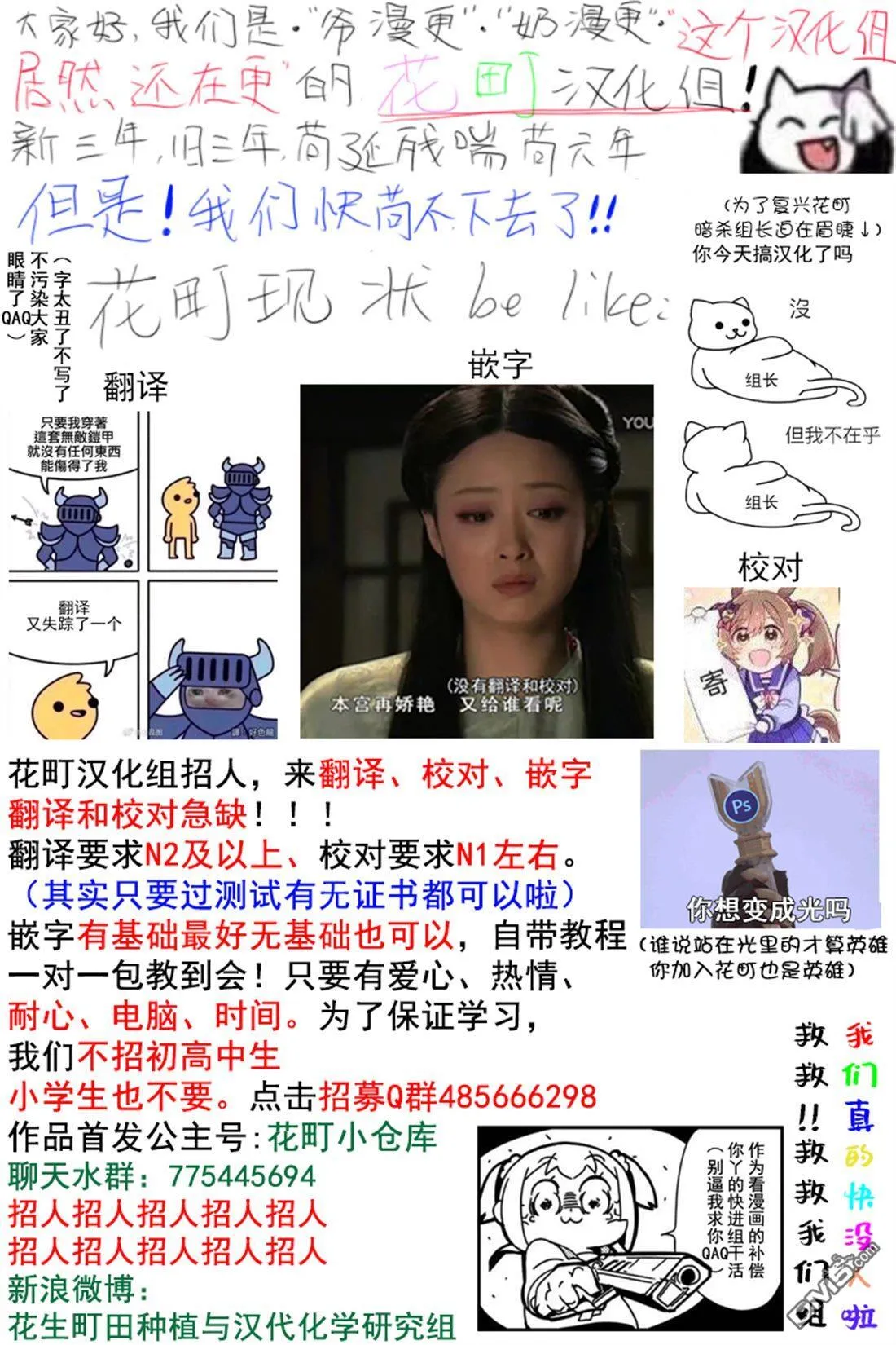 第14话 第13页