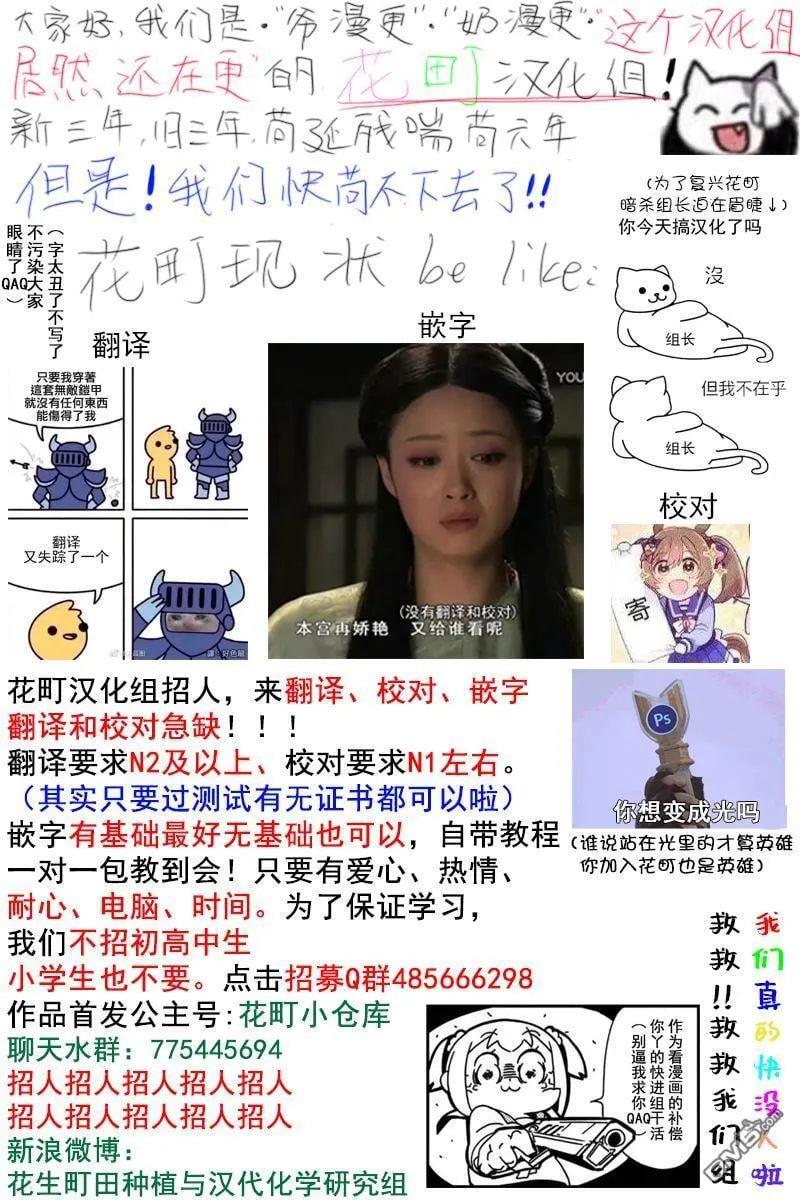 第15.5话 第10页