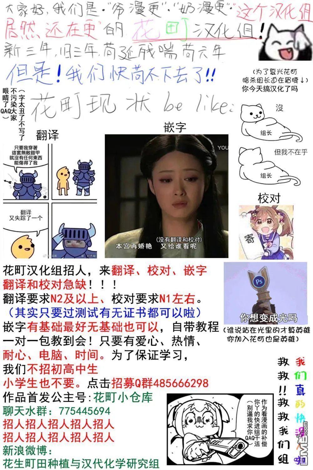 第16话 第15页