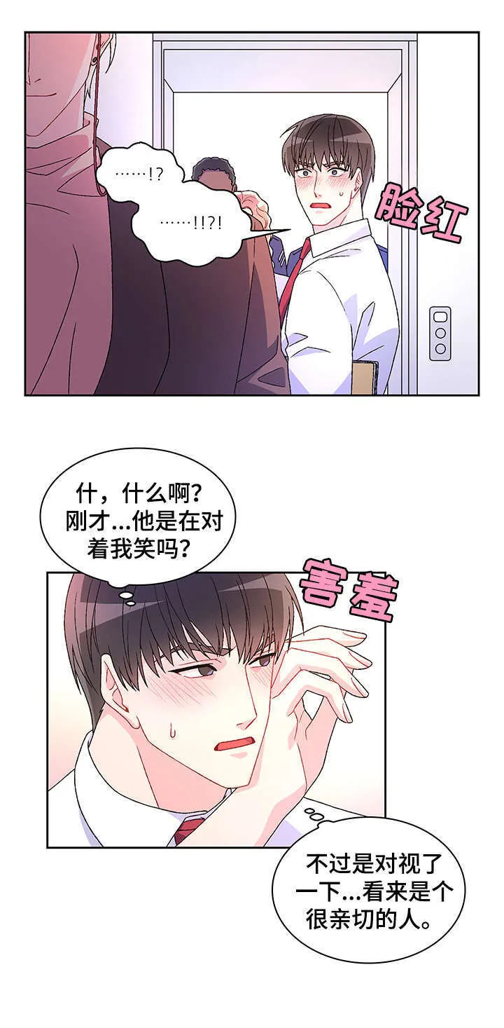 第1章：命案 第12页