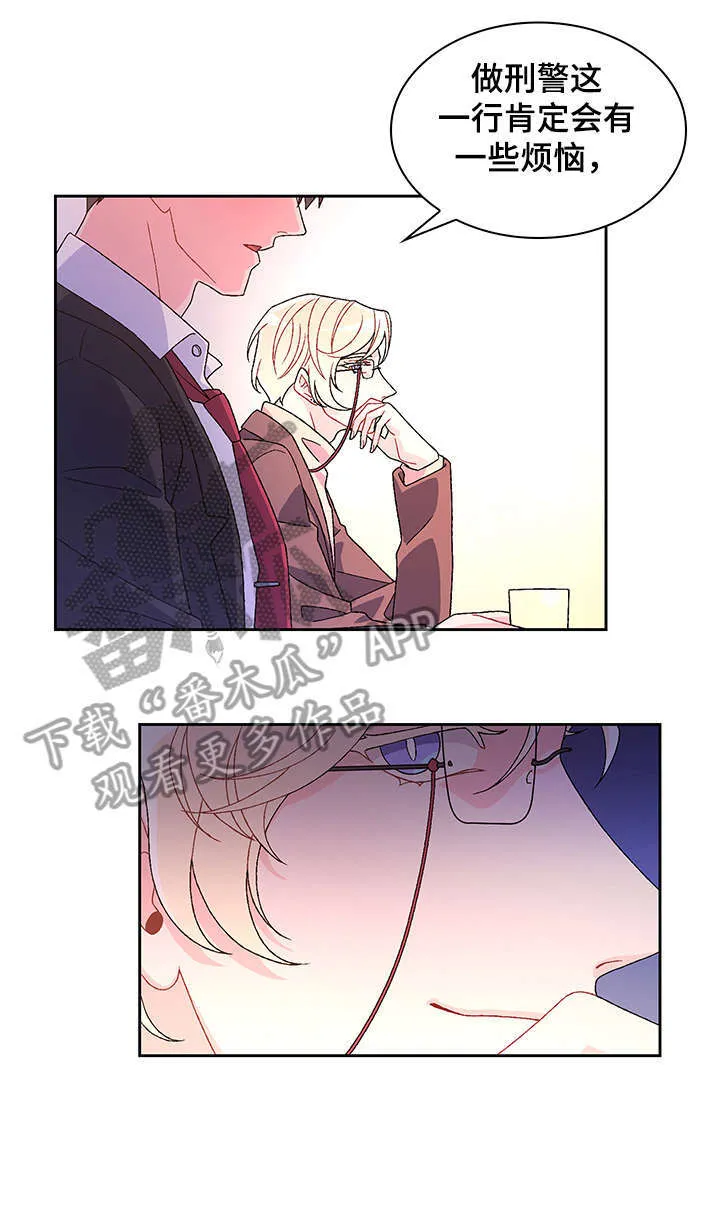 第3章：联系方式 第4页