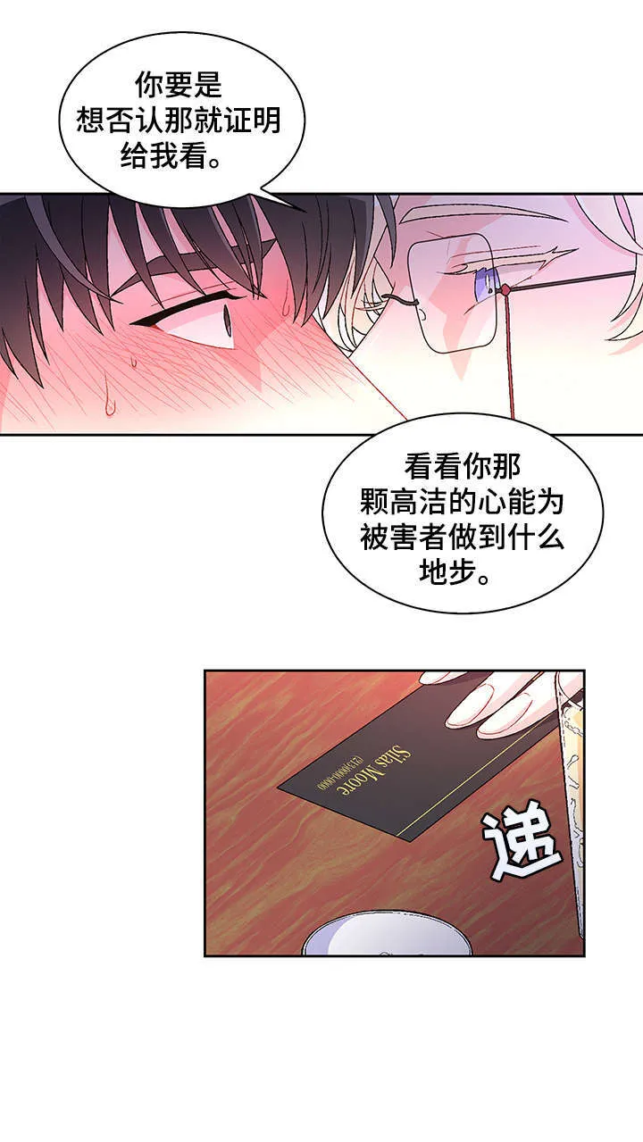 第3章：联系方式 第12页