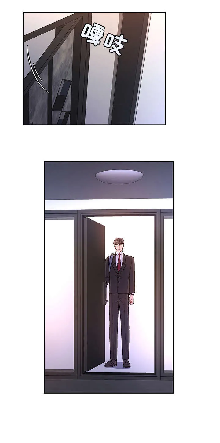 第4章：等 第4页