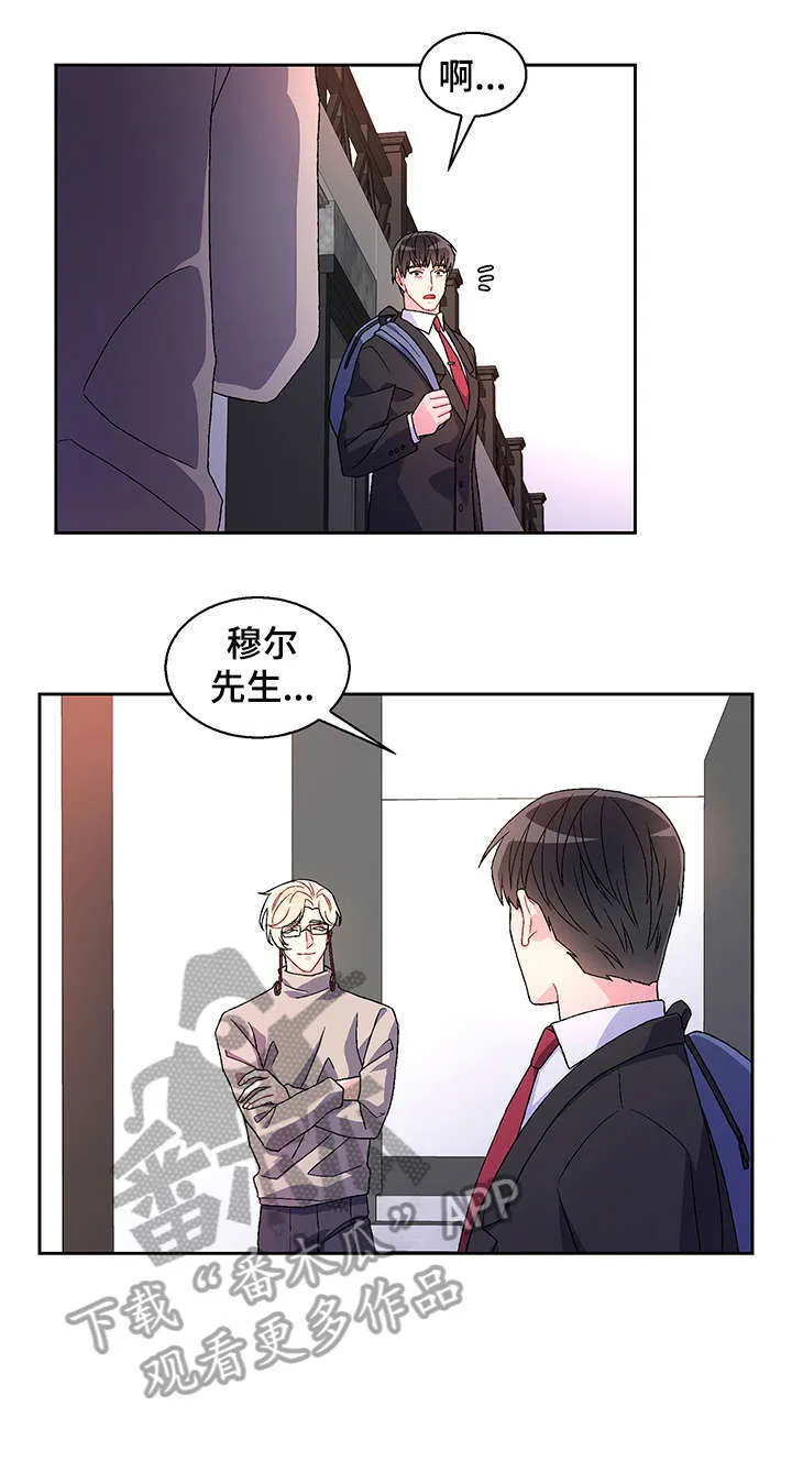 第4章：等 第7页