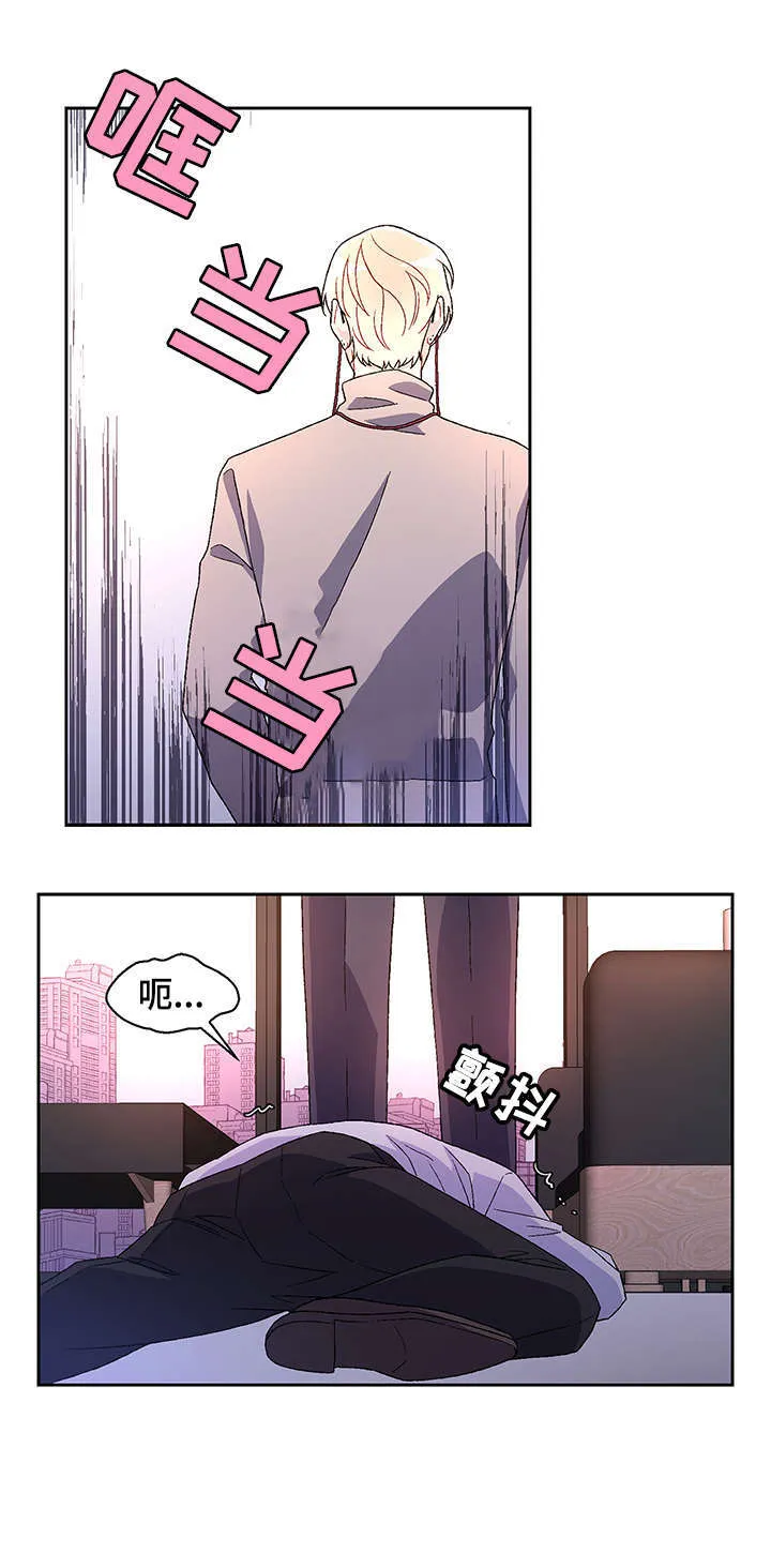 第4章：等 第14页