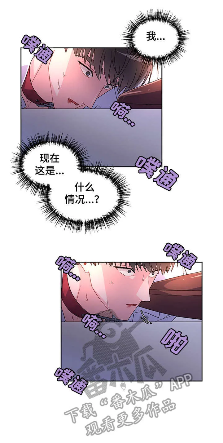 第5章：大度 第3页