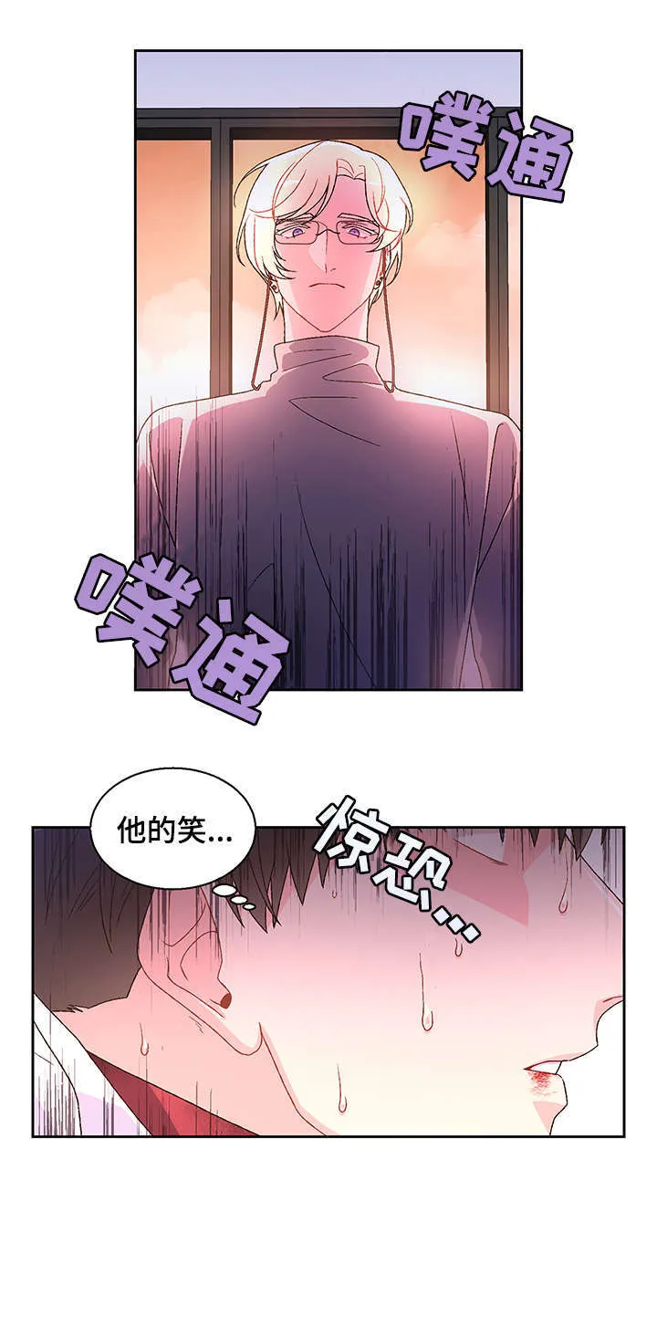 第5章：大度 第4页