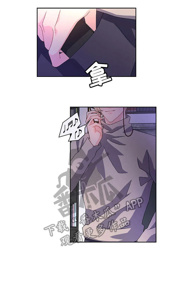 第7章：配不配 第3页