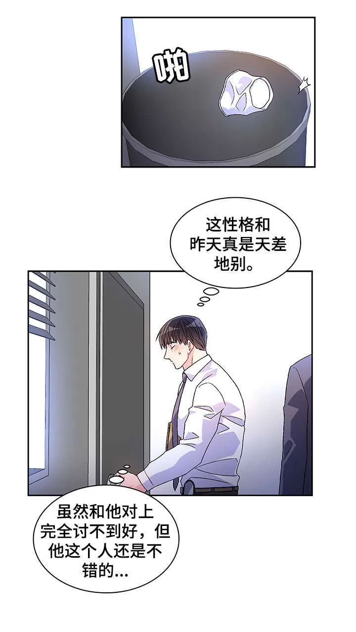 第9章：有意义 第16页
