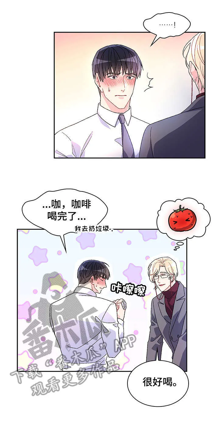 第10章：绝了 第1页