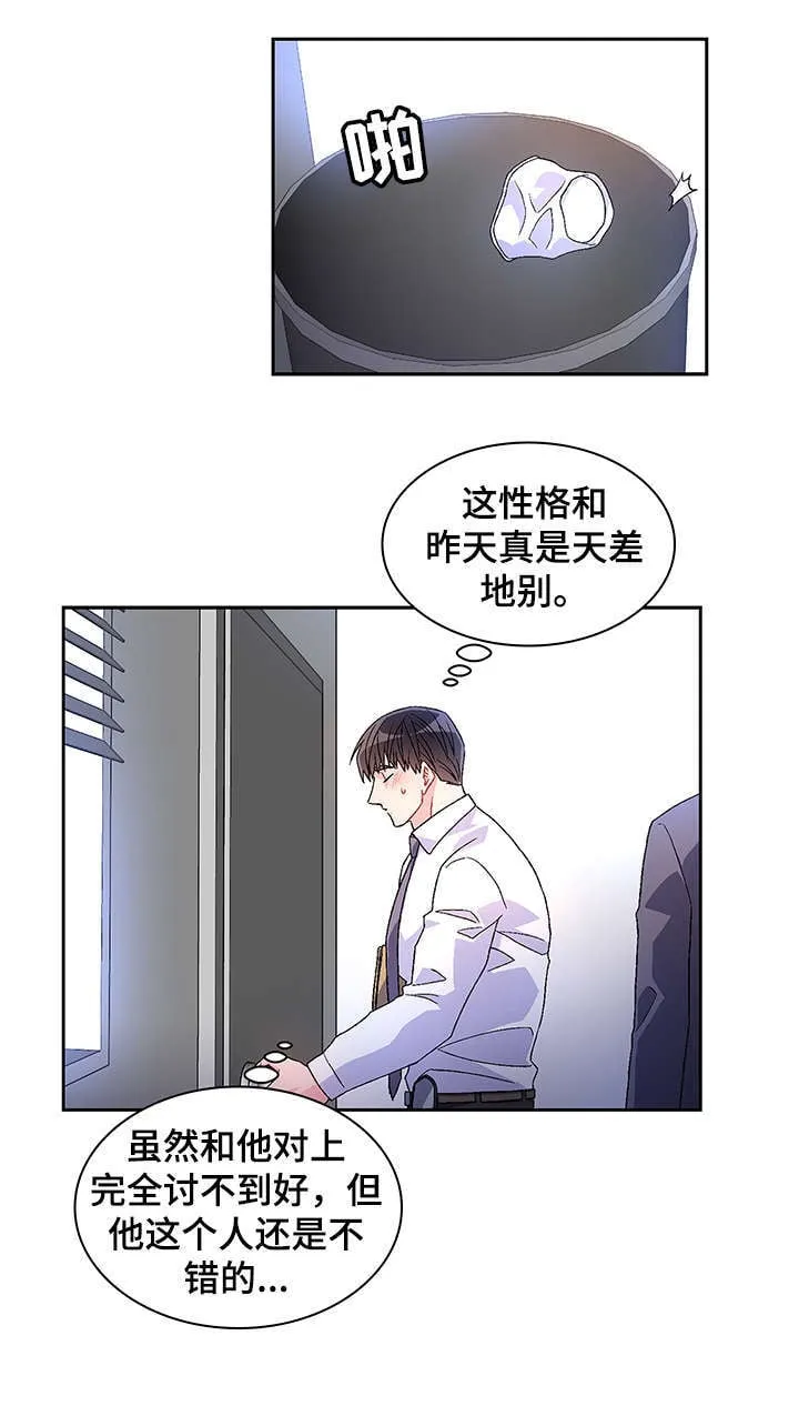 第10章：绝了 第2页