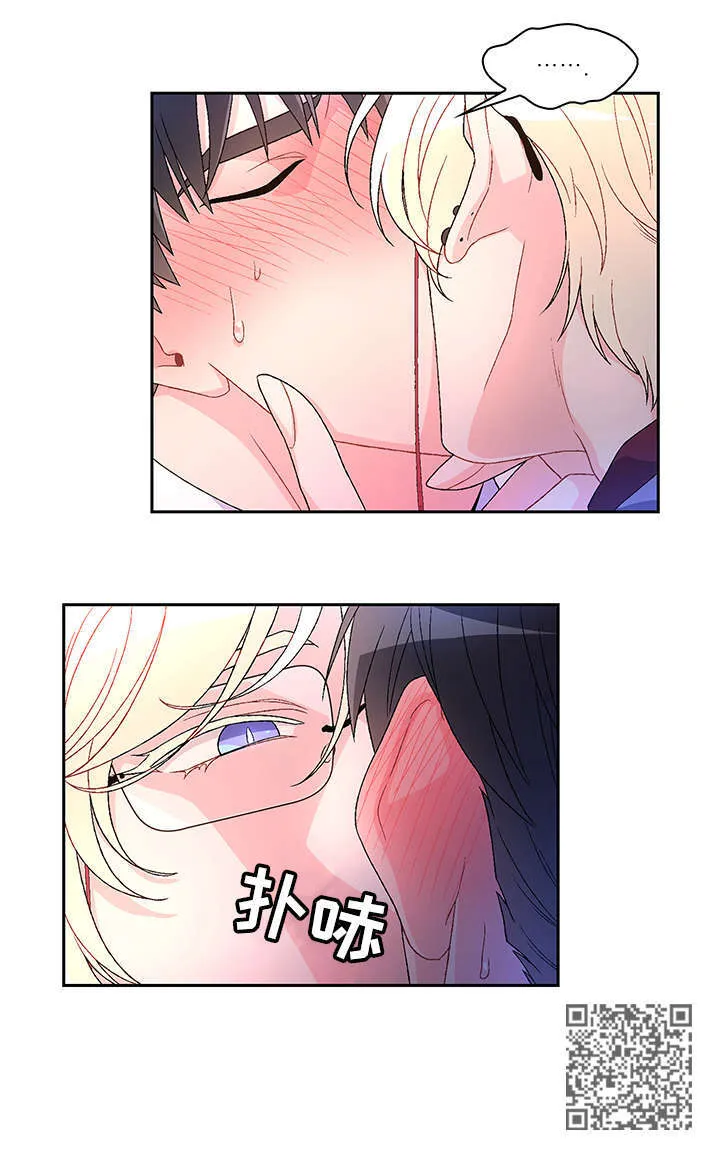 第10章：绝了 第7页