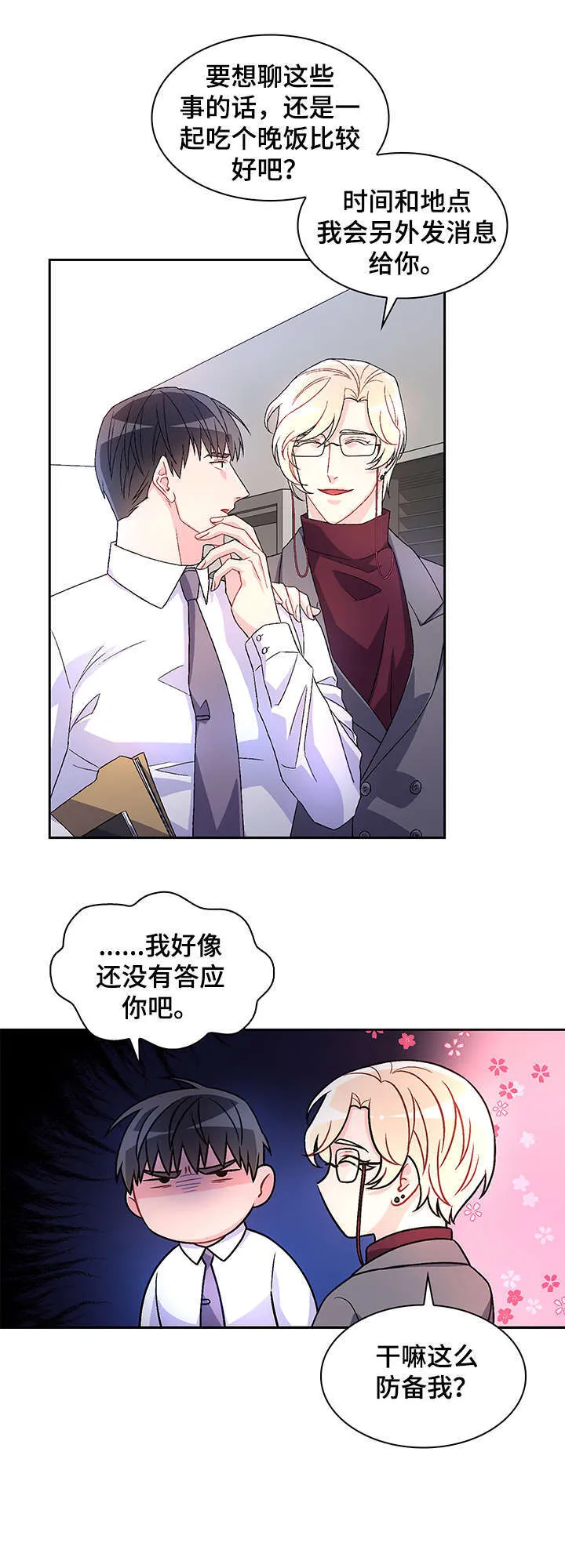 第11章：试试 第1页